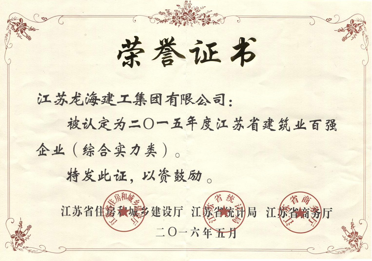 2025新澳门原料网大全1688