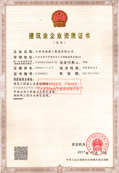 2024新澳门原料网大全1688