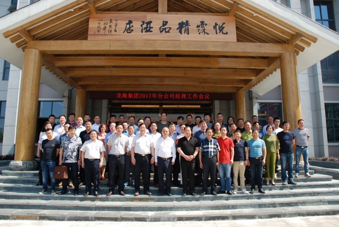 2025新澳门原料网大全1688