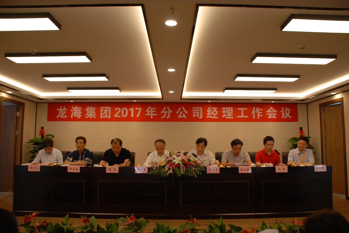 2025新澳门原料网大全1688