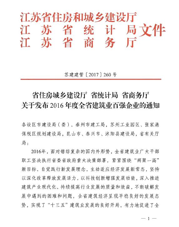 2024新澳门原料网大全1688