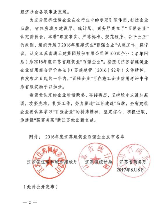 2024新澳门原料网大全1688