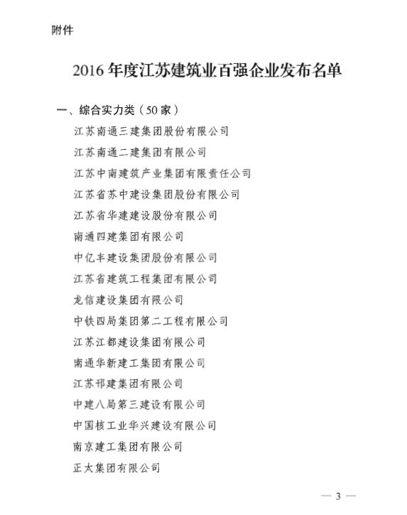 2024新澳门原料网大全1688