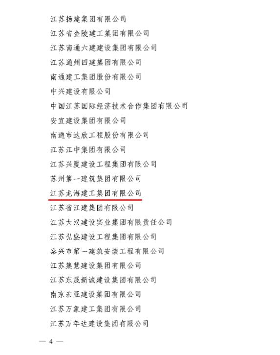 2024新澳门原料网大全1688