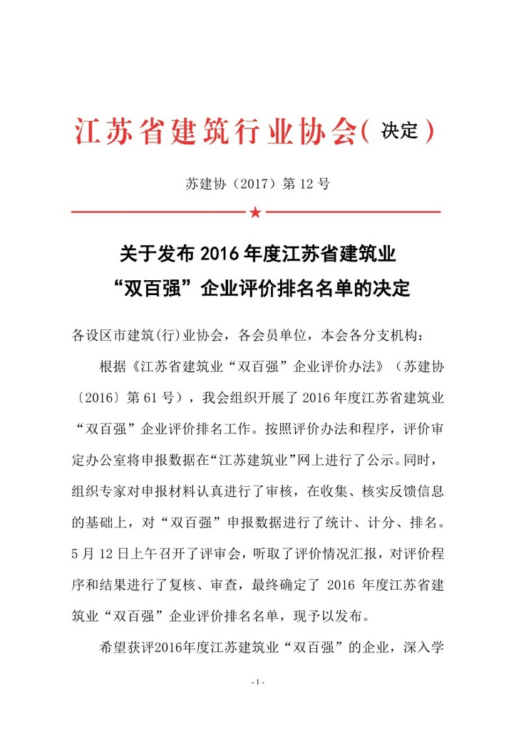 2024新澳门原料网大全1688