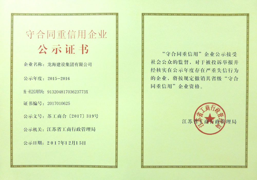 2025新澳门原料网大全1688