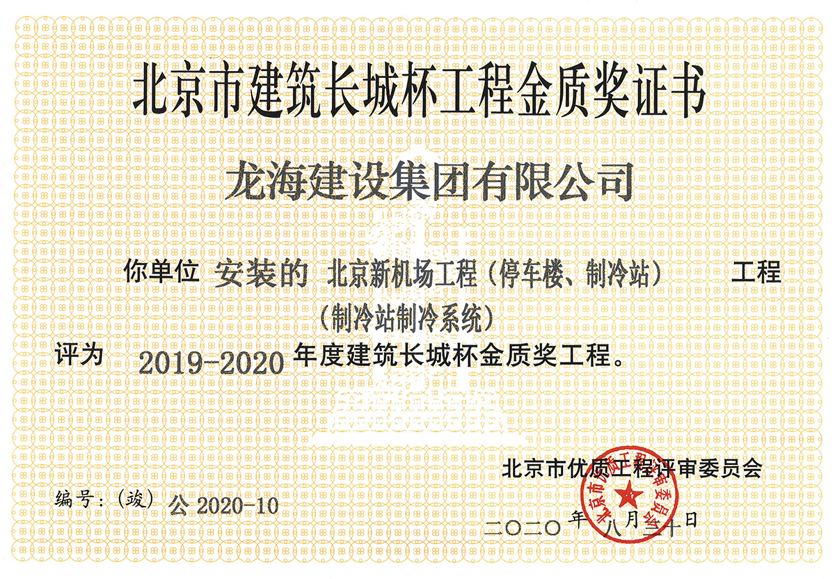 2025新澳门原料网大全1688