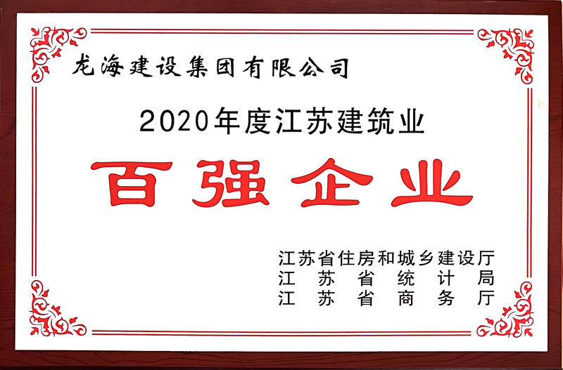 2025新澳门原料网大全1688