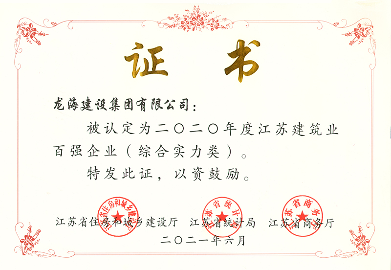 2025新澳门原料网大全1688