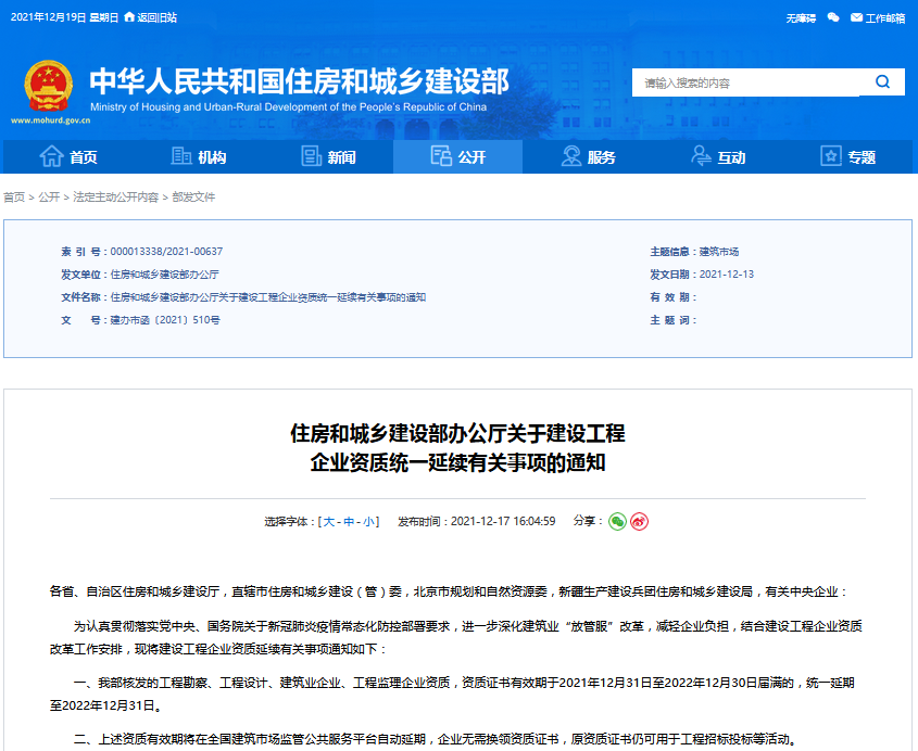 2025新澳门原料网大全1688