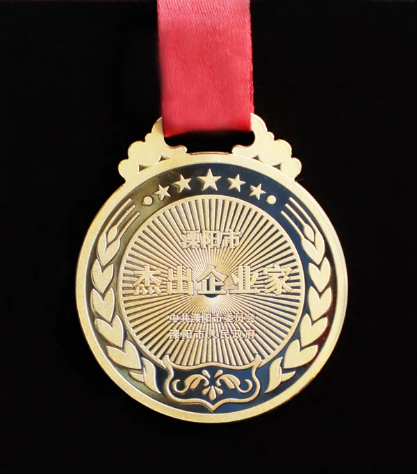 2025新澳门原料网大全1688