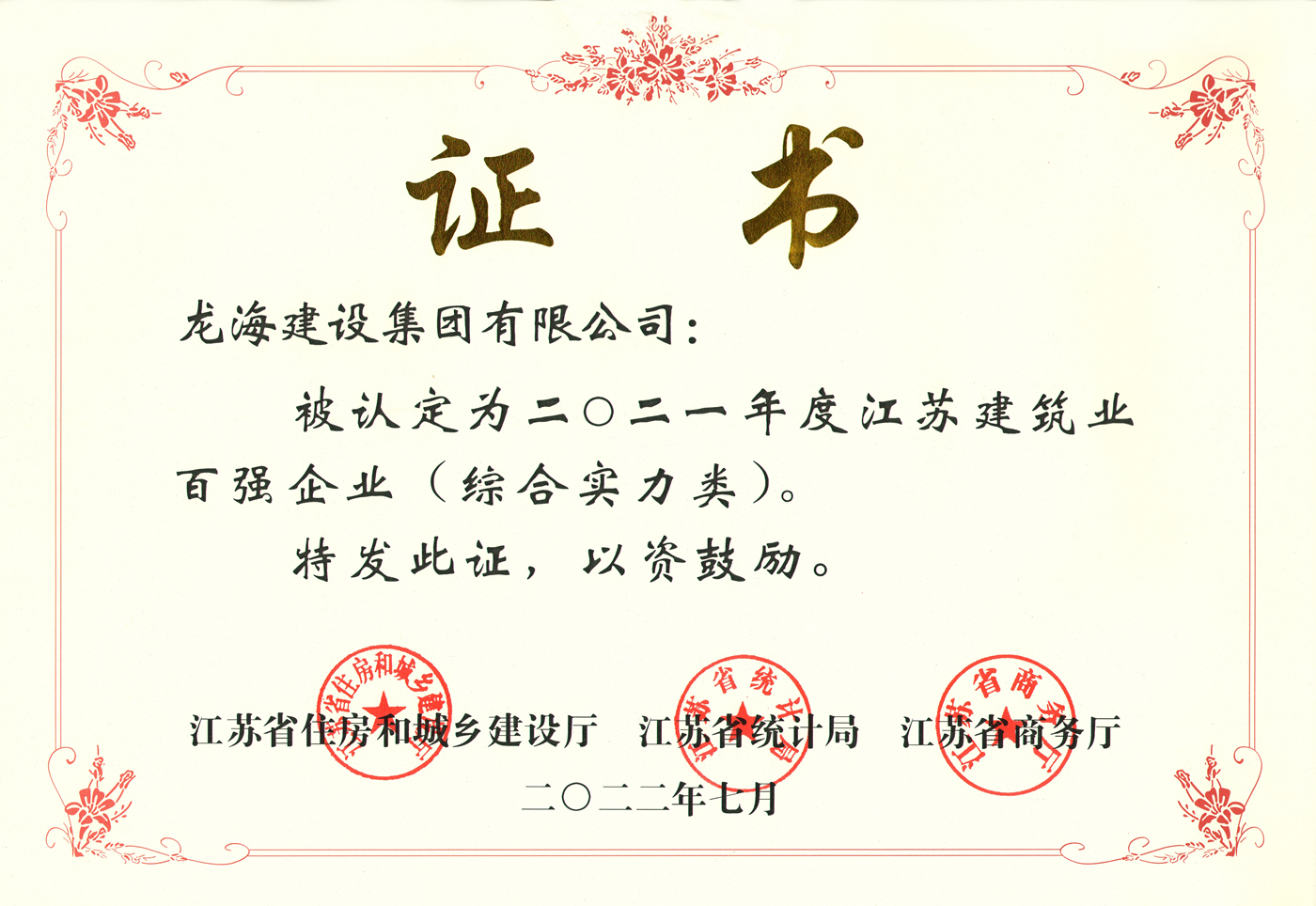 2025新澳门原料网大全1688