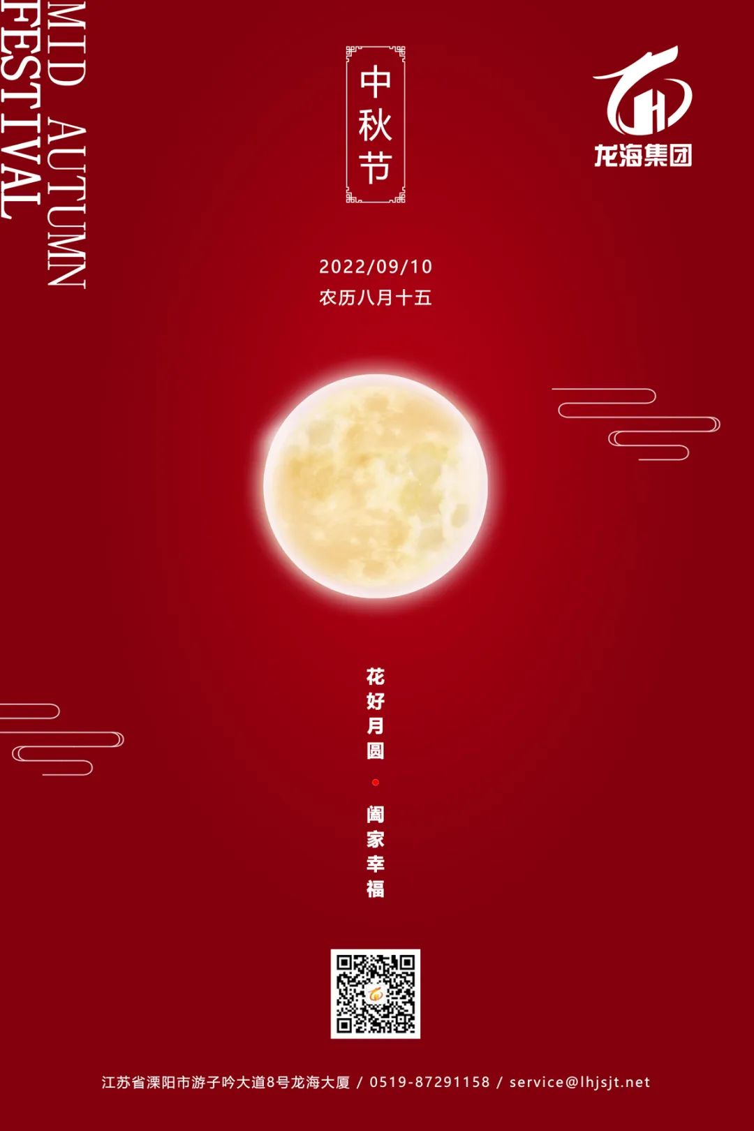 2025新澳门原料网大全1688