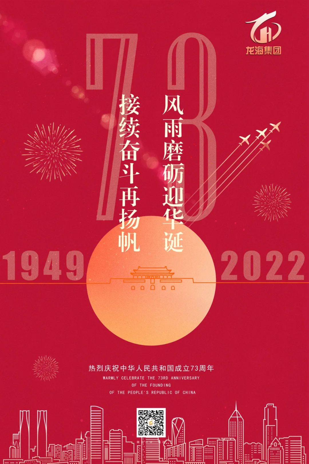 2025新澳门原料网大全1688