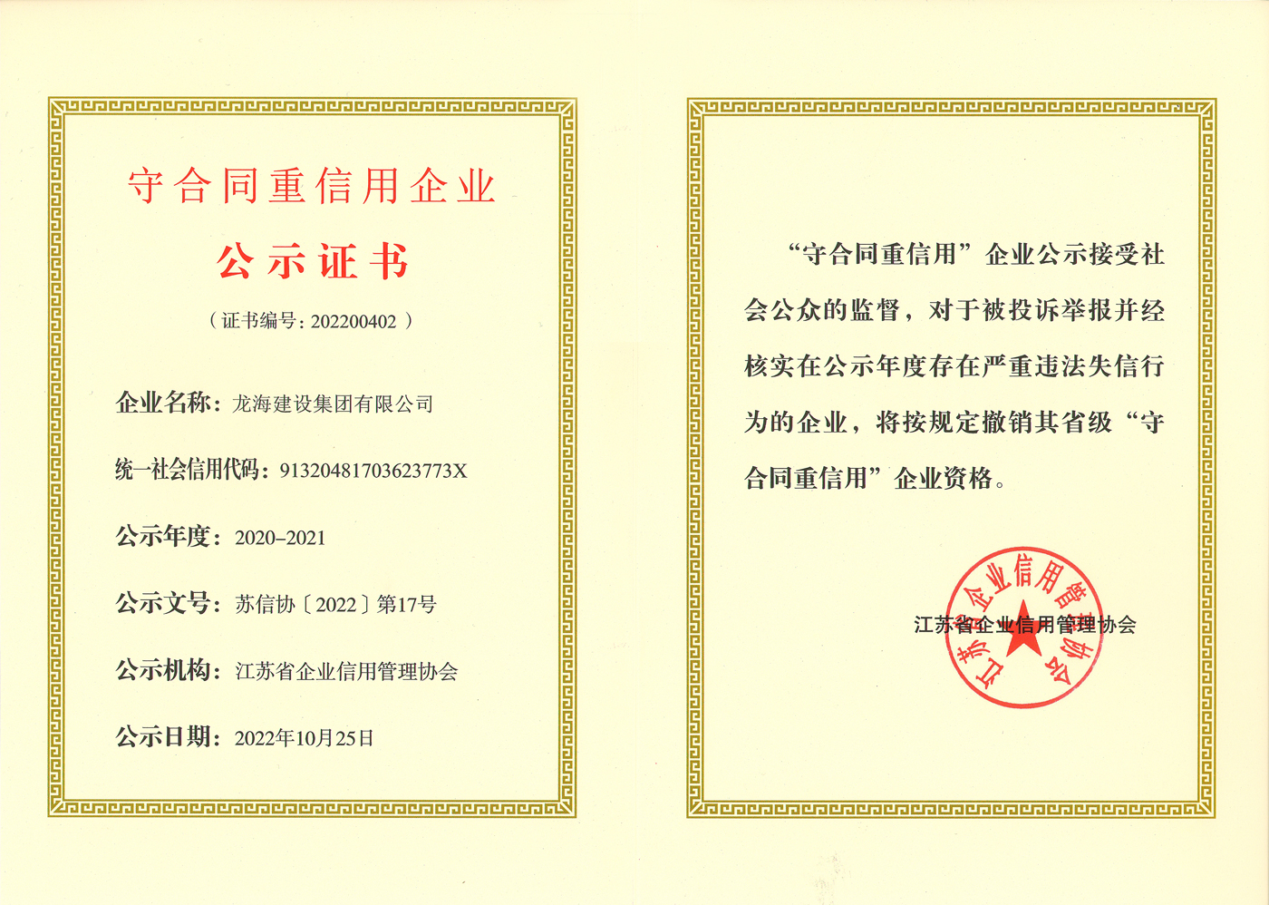 2025新澳门原料网大全1688