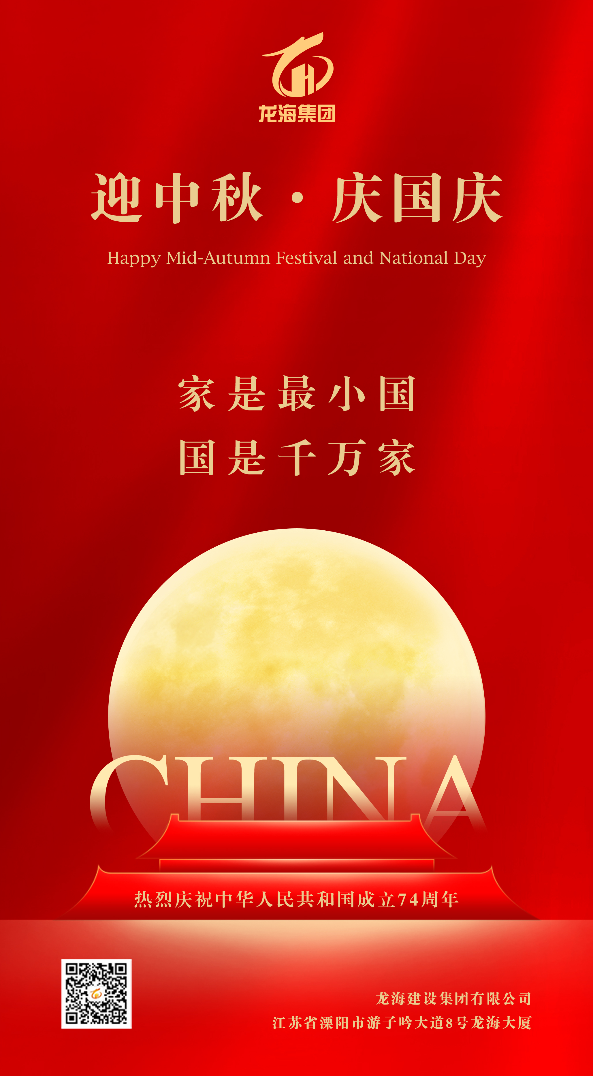 2025新澳门原料网大全1688