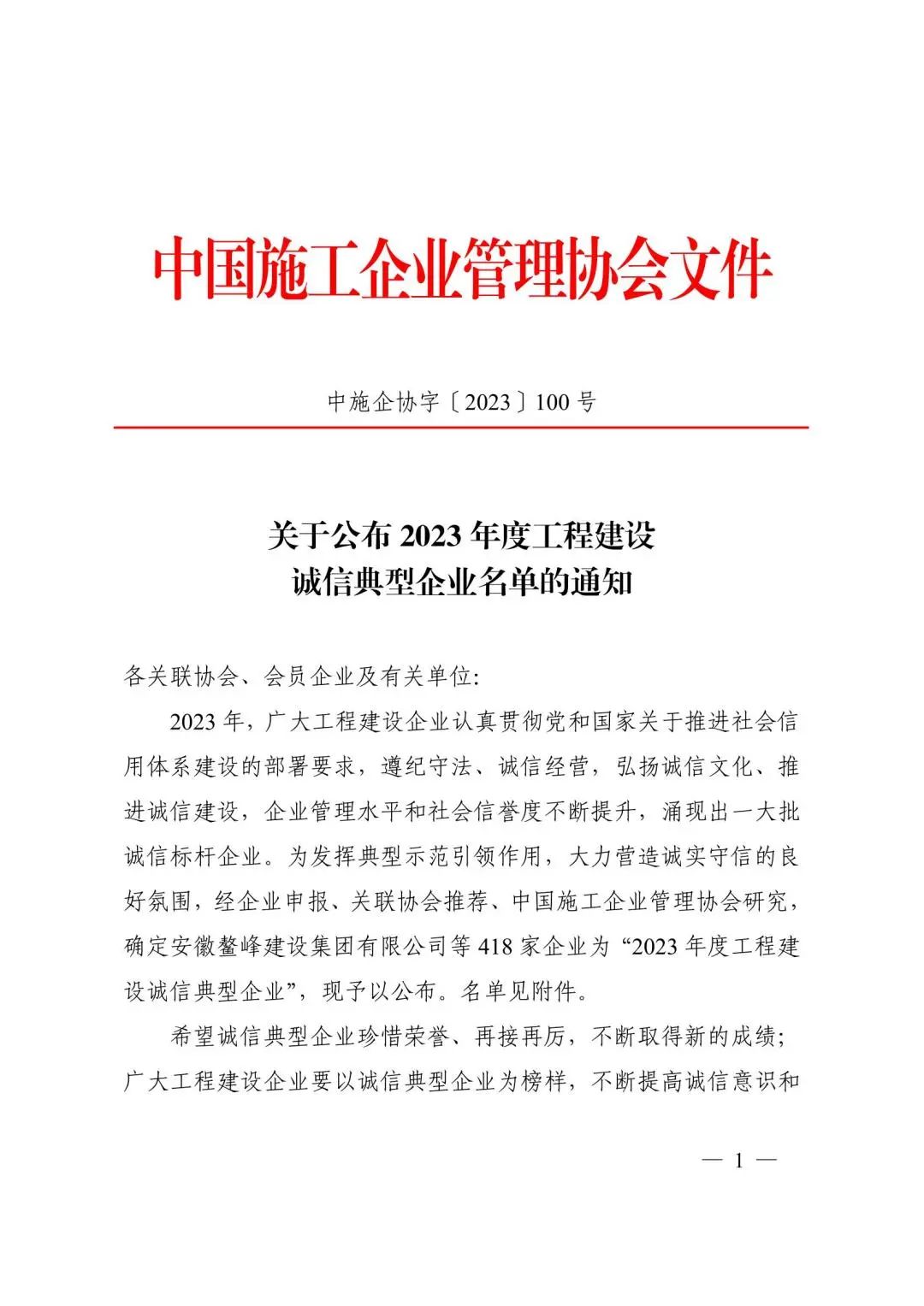 2025新澳门原料网大全1688