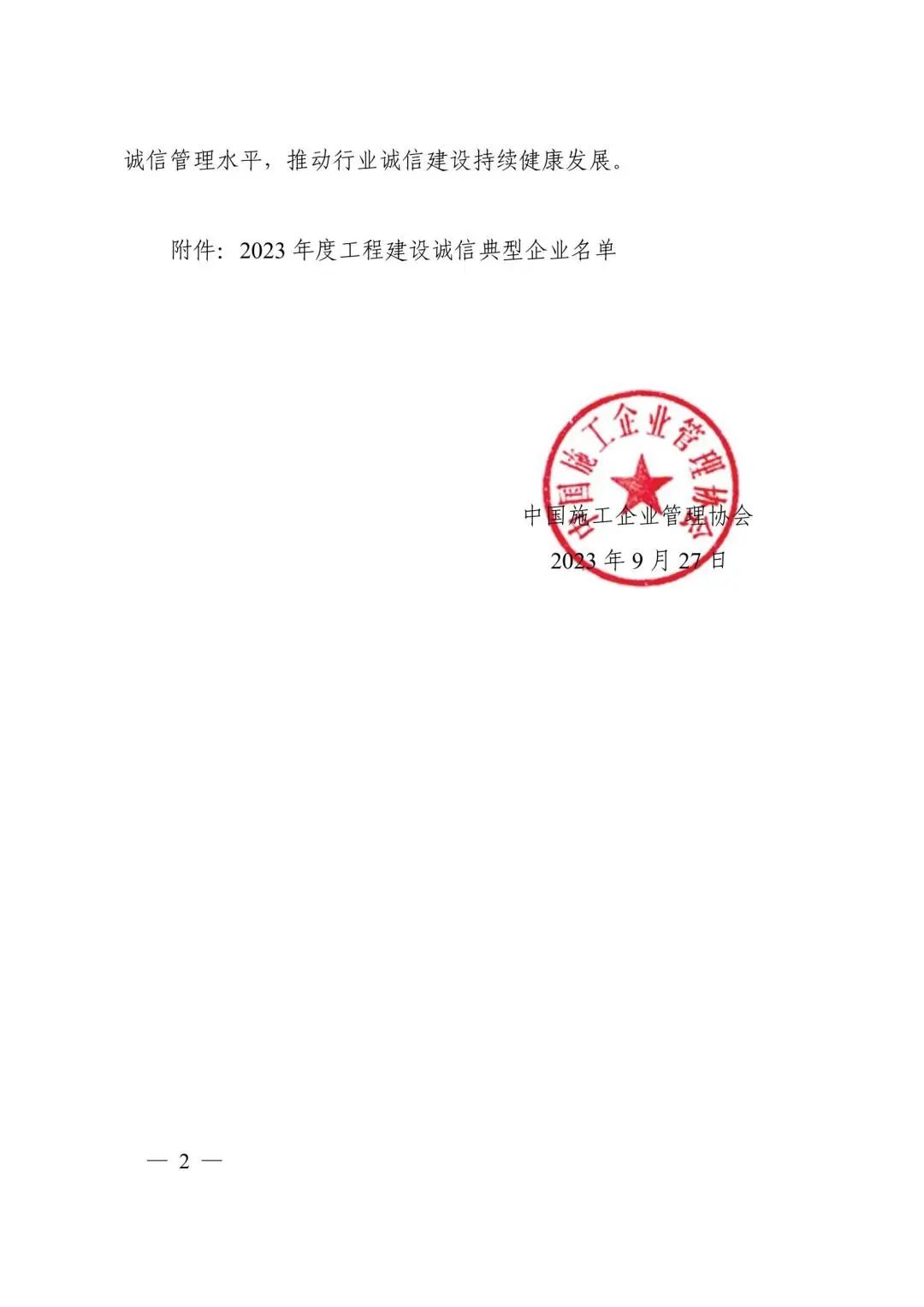 2025新澳门原料网大全1688