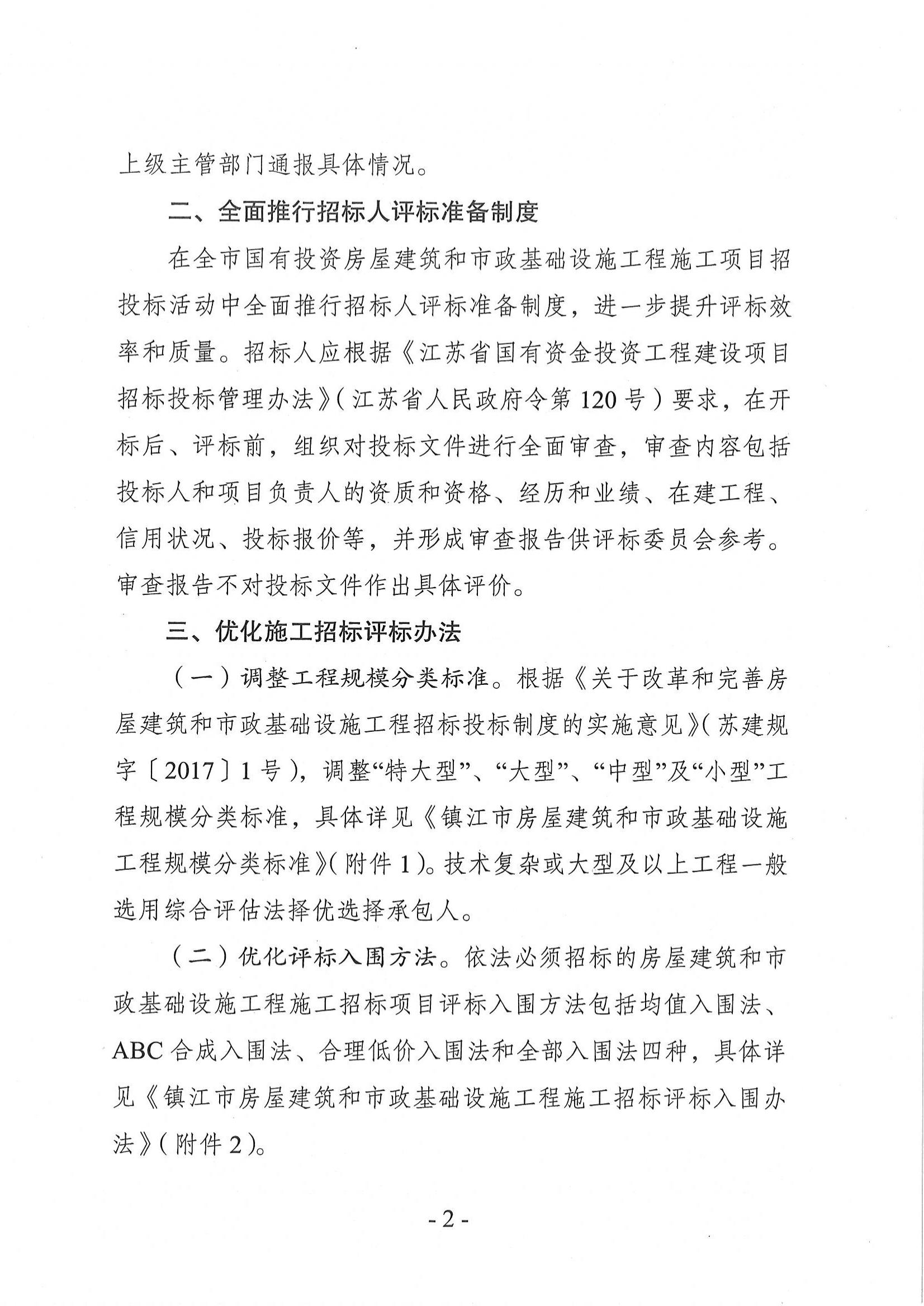 2025新澳门原料网大全1688