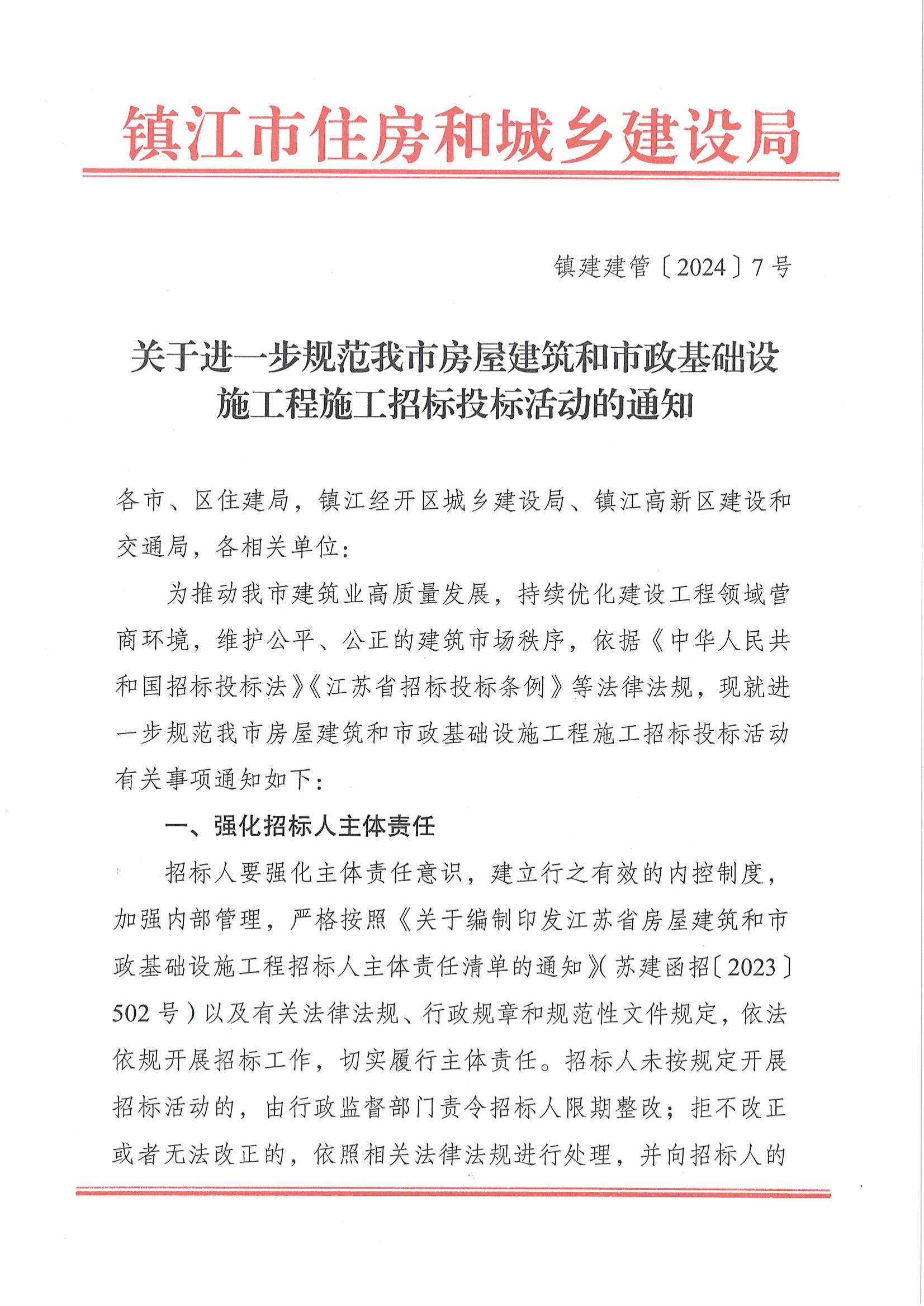 2025新澳门原料网大全1688