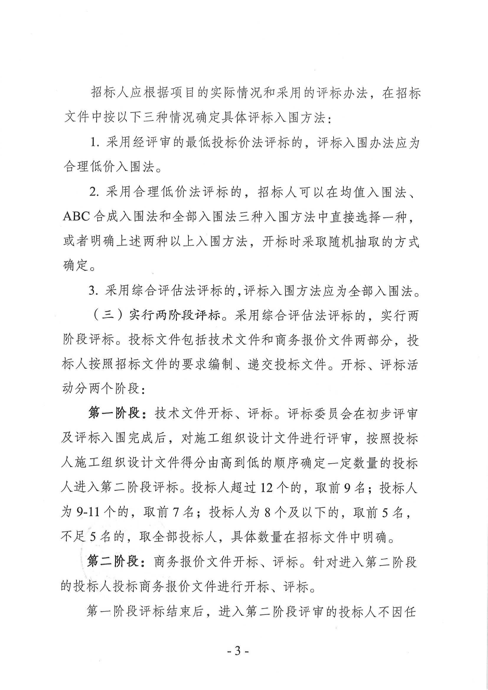 2025新澳门原料网大全1688