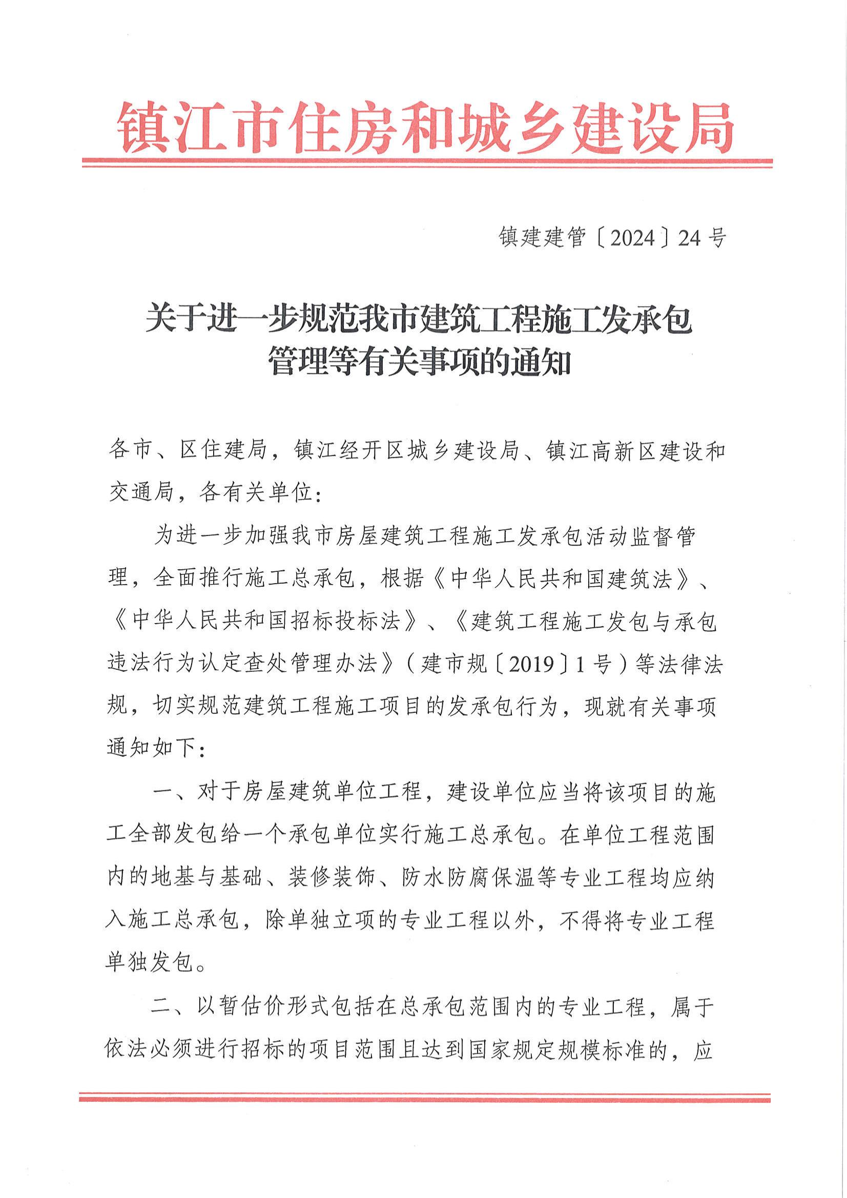 2025新澳门原料网大全1688