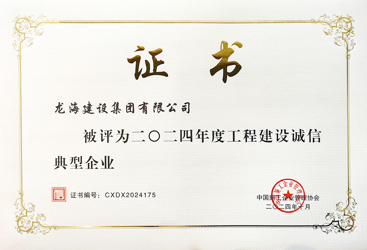 2025新澳门原料网大全1688