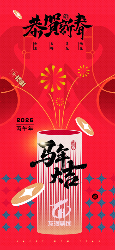 2024新澳门原料网大全1688