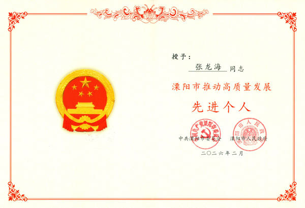 2024新澳门原料网大全1688